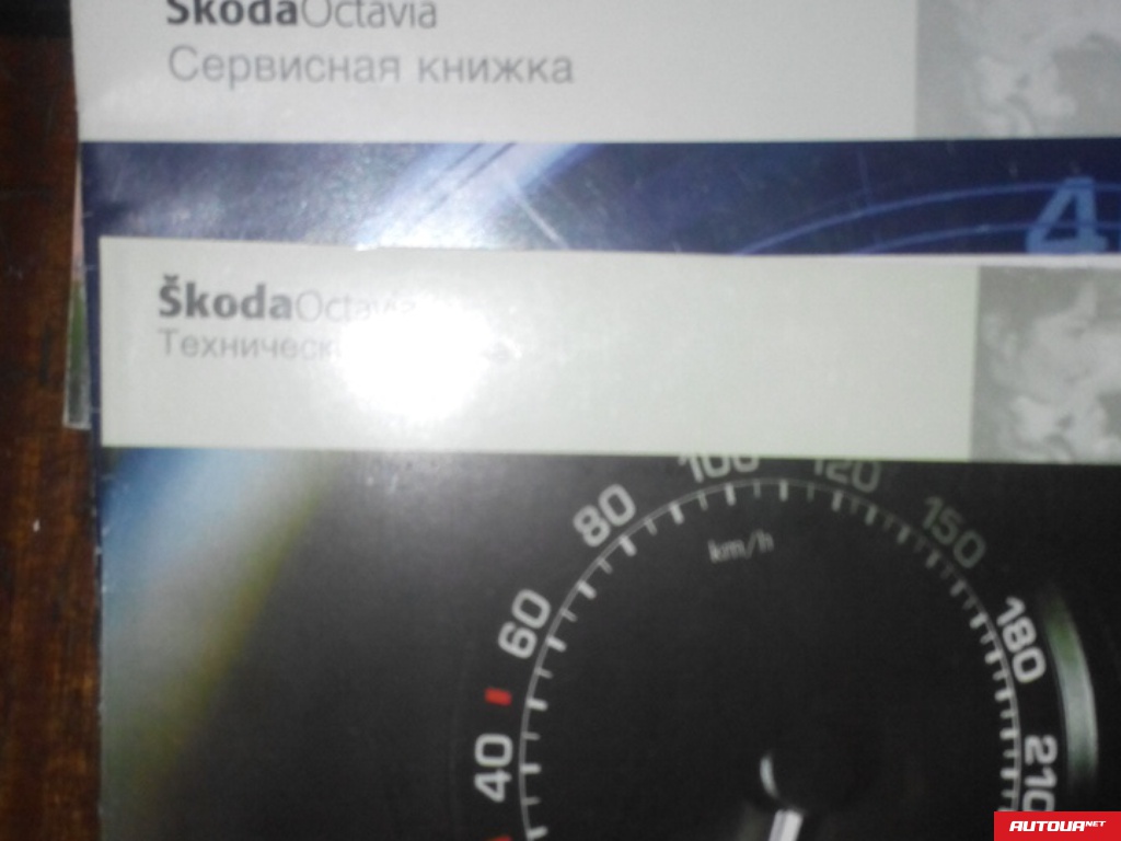 Skoda Octavia Eligance  2002 года за 272 635 грн в Киеве