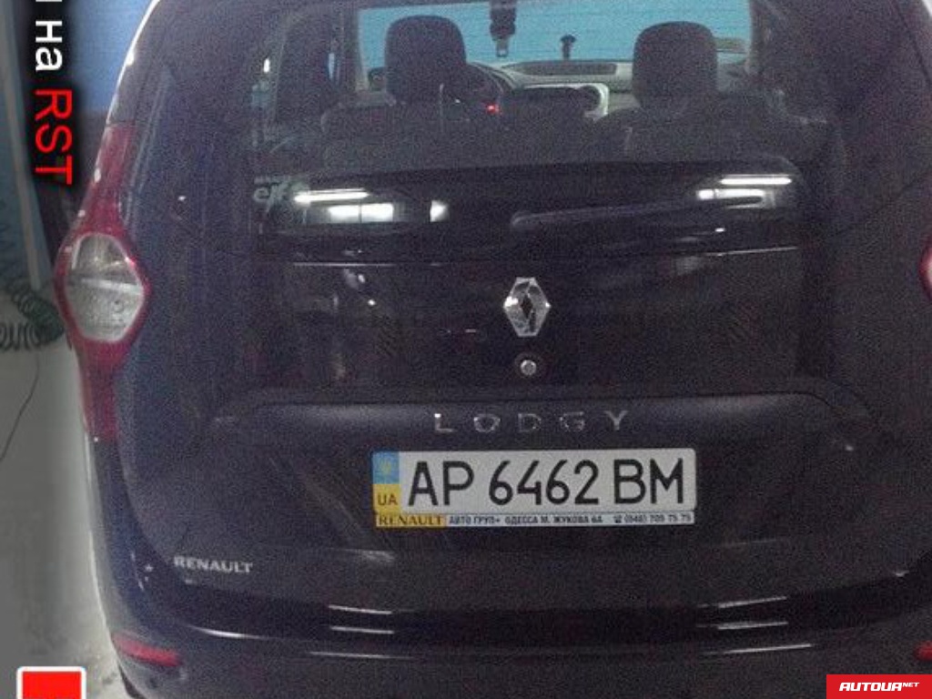 Renault Lodgy  2014 года за 315 825 грн в Одессе
