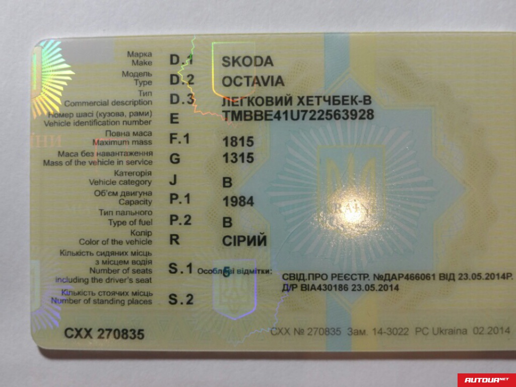 Skoda Octavia  2001 года за 500 грн в Бердянске