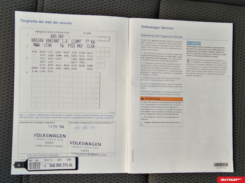 Volkswagen Golf Variant Oficial 2014 года за 357 759 грн в Киеве