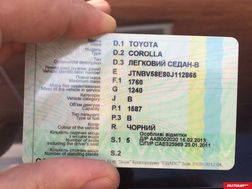 Toyota Corolla 1,6  2010 года за 323 923 грн в Киеве