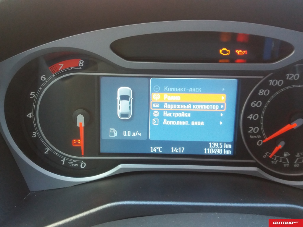 Ford Mondeo 2.0 2010 года за 241 374 грн в Луганске