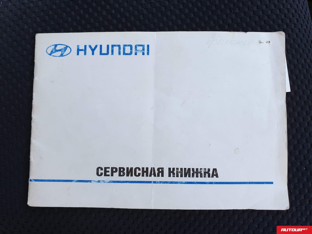 Hyundai Tucson  2007 года за 268 527 грн в Киеве