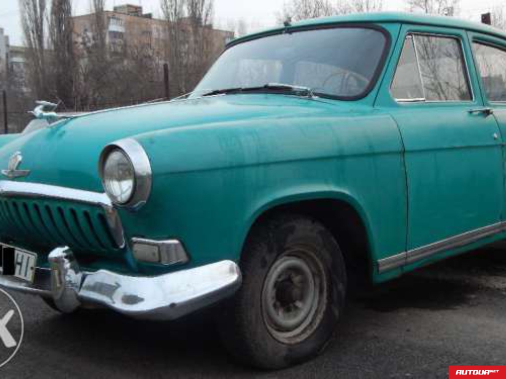 ГАЗ 21  1960 года за 25 000 грн в Николаеве