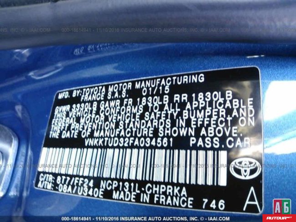 Toyota Yaris  2015 года за 175 458 грн в Днепре