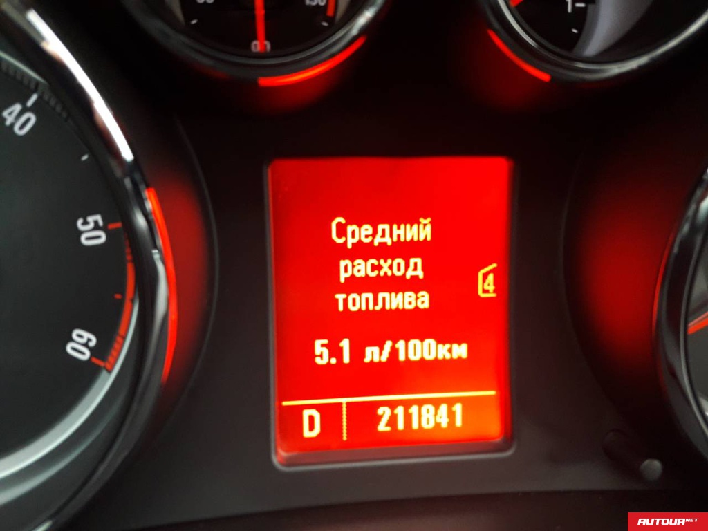 Opel Insignia 2,0 Т 2011 года за 333 935 грн в Новомосковске