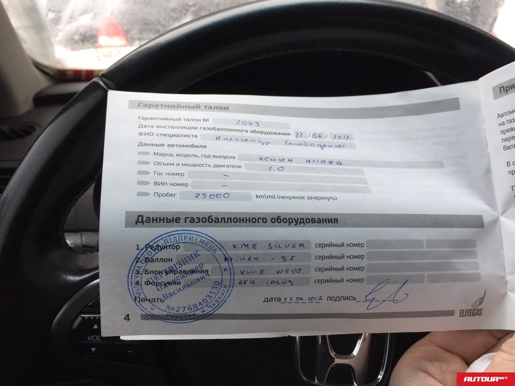 Honda Accord  2012 года за 442 614 грн в Киеве