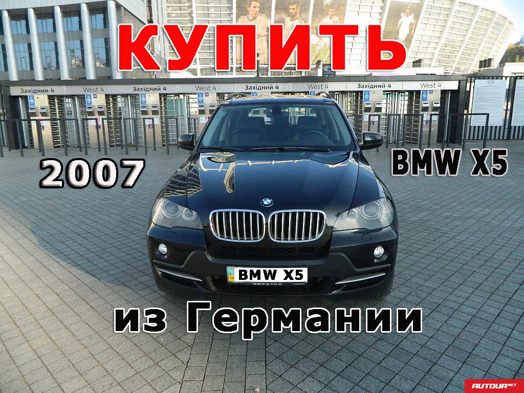 BMW X5  2007 года за 661 343 грн в Киеве