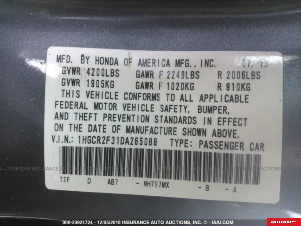 Honda Accord EX 2013 года за 240 495 грн в Днепре