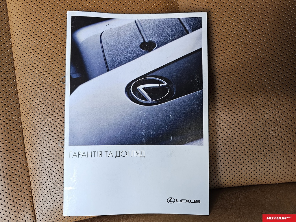 Lexus RX 300 Executive+ 2020 года за 1 016 927 грн в Киеве