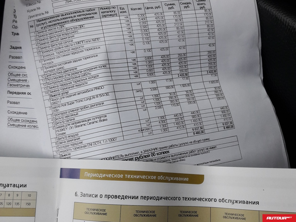 Hyundai Accent  2016 года за 311 078 грн в Донецке