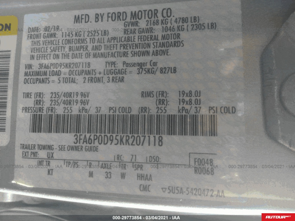 Ford Fusion  2019 года за 300 471 грн в Киеве