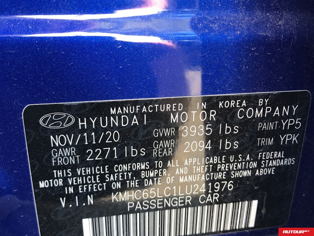 Hyundai Loniq  2020 года за 294 185 грн в Энергодаре