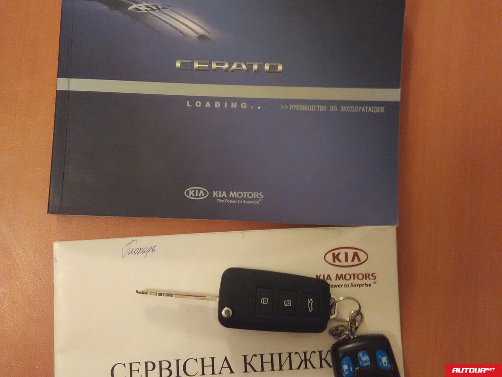 Kia Cerato 1,6 ЕХ 2008 года за 286 132 грн в Запорожье