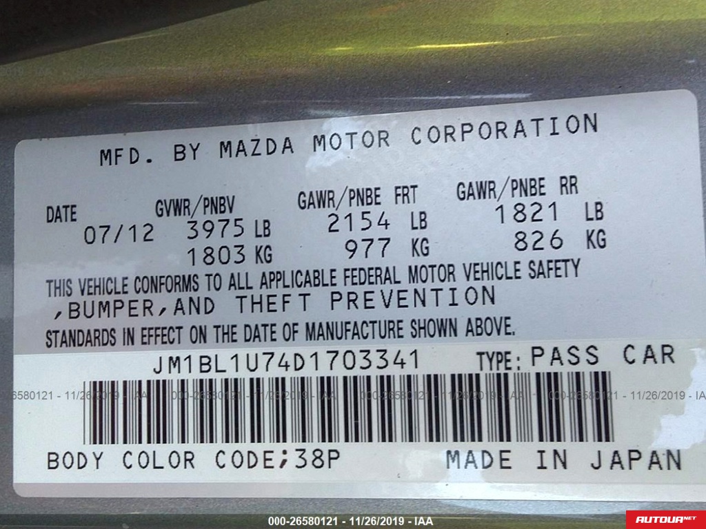 Mazda 3  2012 года за 158 407 грн в Днепре