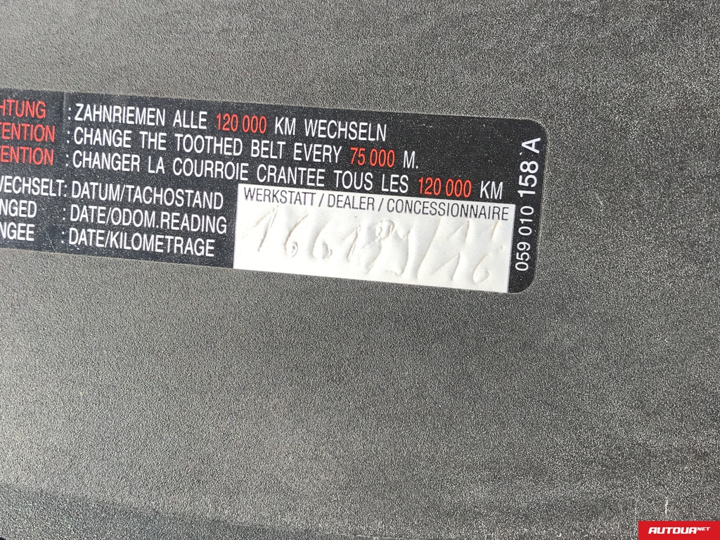 Volkswagen Passat B7 2011 года за 289 132 грн в Львове
