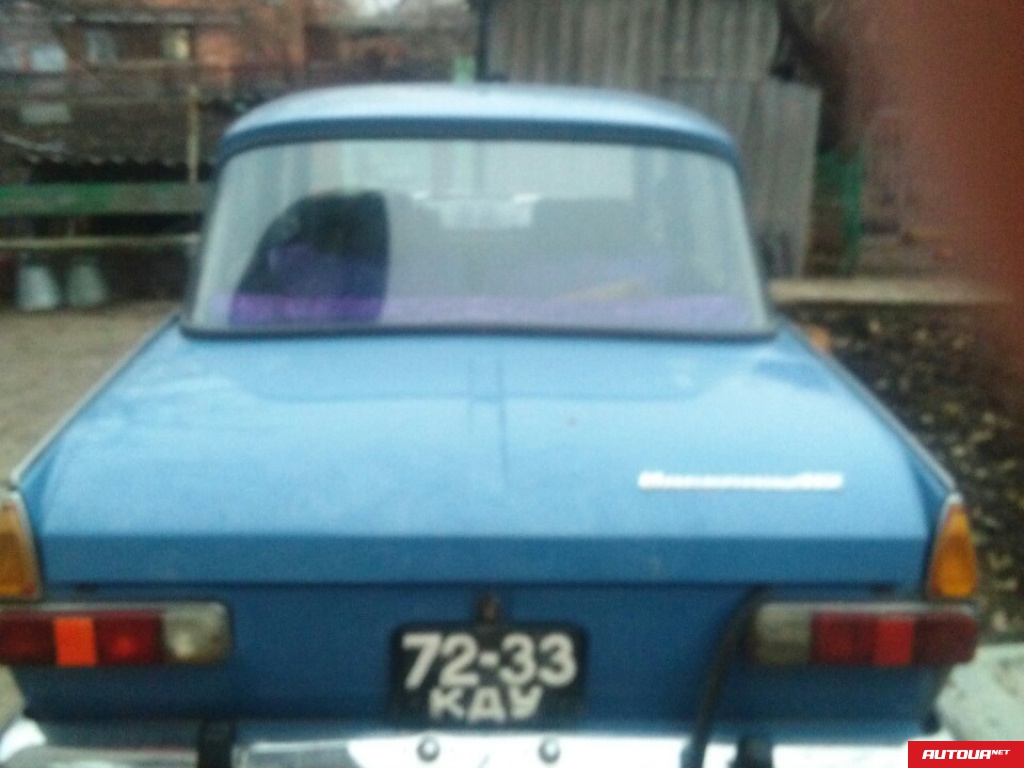 Москвич 412  1982 года за 20 245 грн в Кропивницком