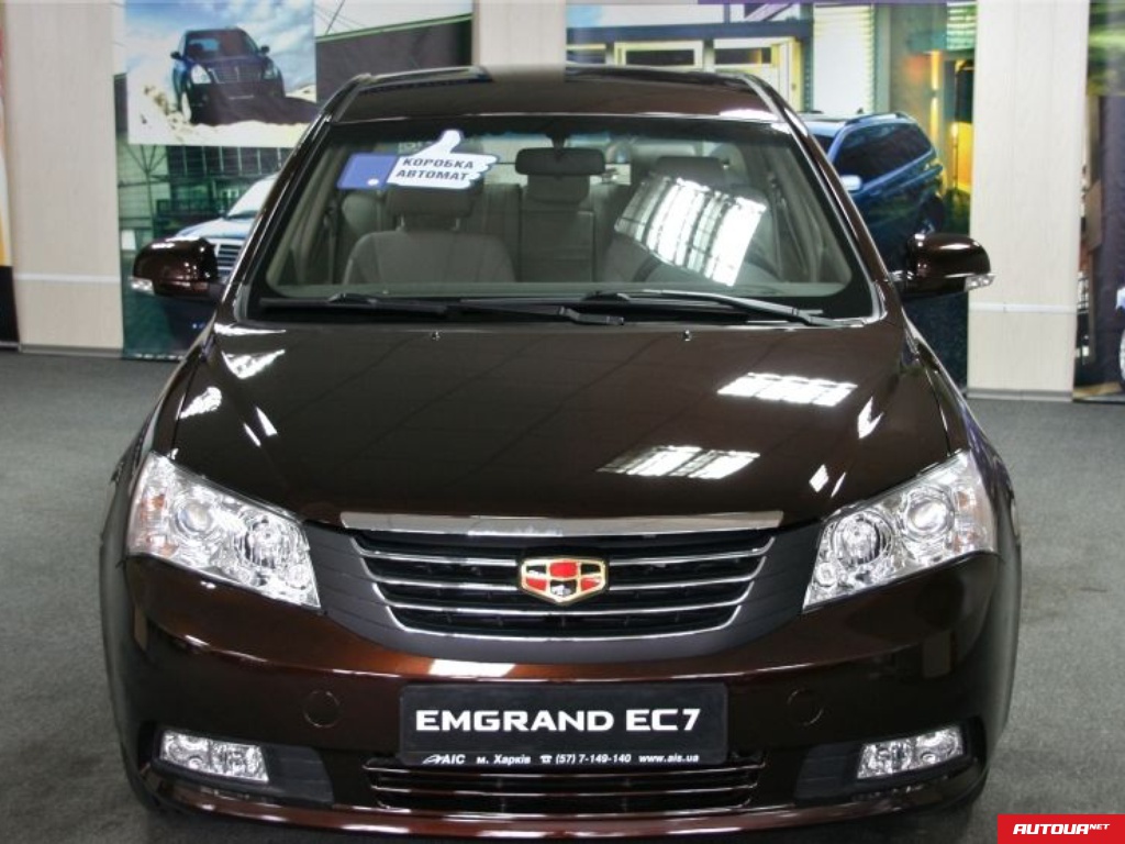 Geely Emgrand 7 1,8 2014 года за 140 000 грн в Днепродзержинске