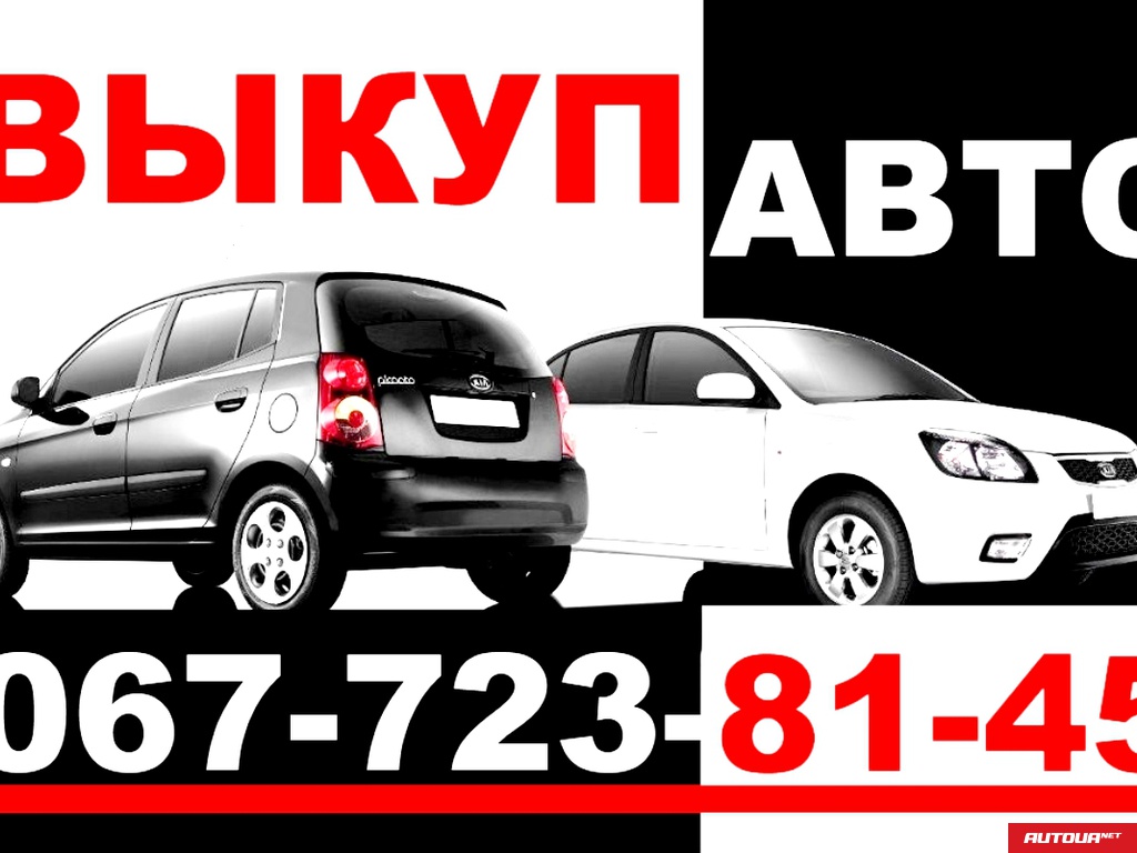 Aro 10 Автовыкуп 2012 года за 1 910 526 грн в Одессе