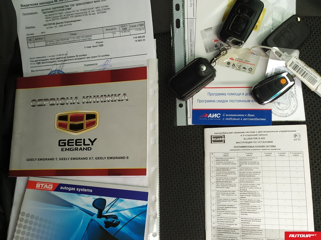 Geely Emgrand EC7 1.8 МТ  2014 года за 150 839 грн в Сумах