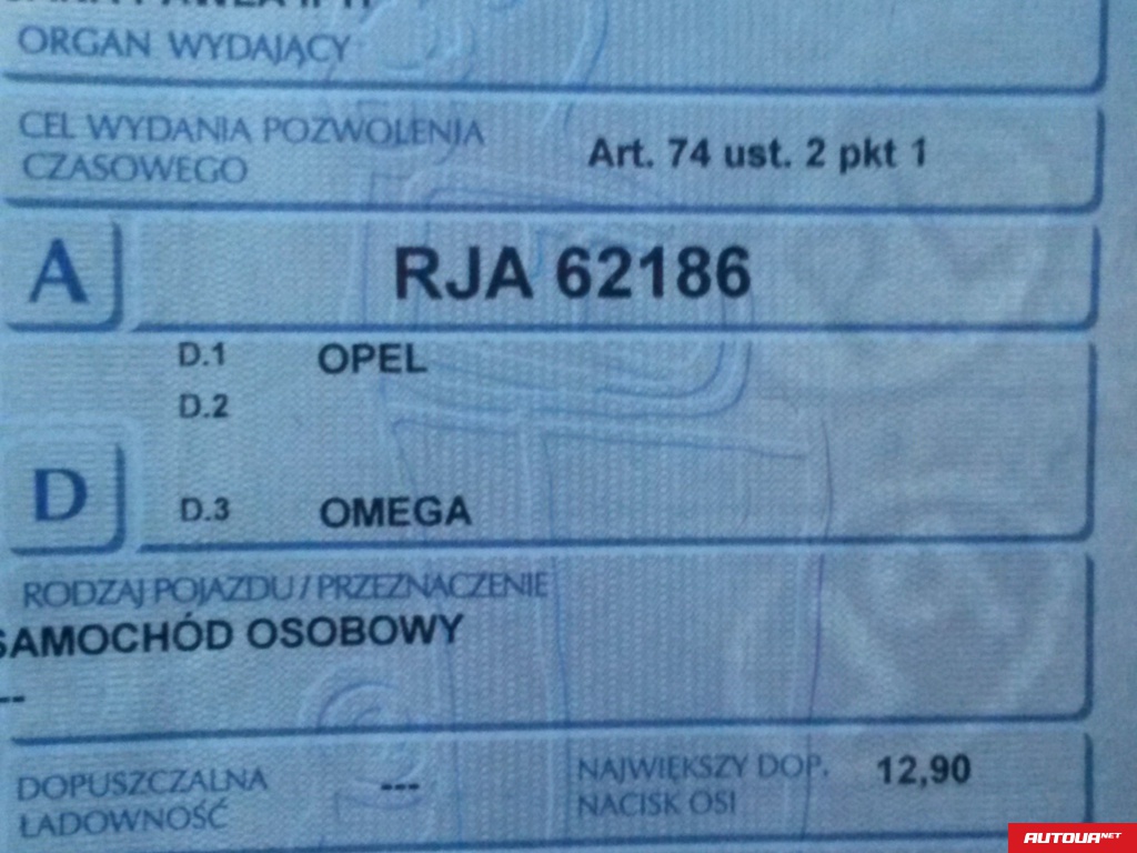 Opel Omega полная 2000 года за 0 грн в Мариуполе