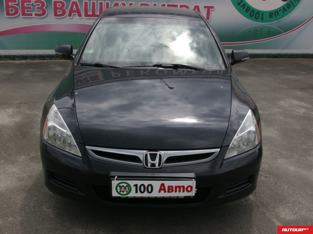Honda Accord  2006 года за 431 898 грн в Киеве
