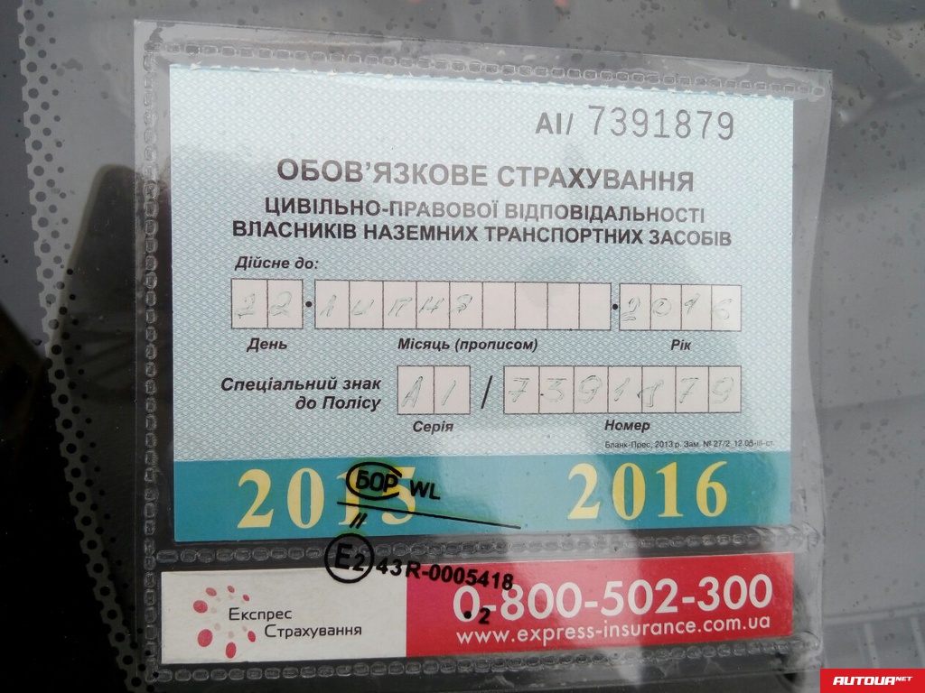 ЗАЗ Lanos Comfort 2012 года за 159 235 грн в Киеве