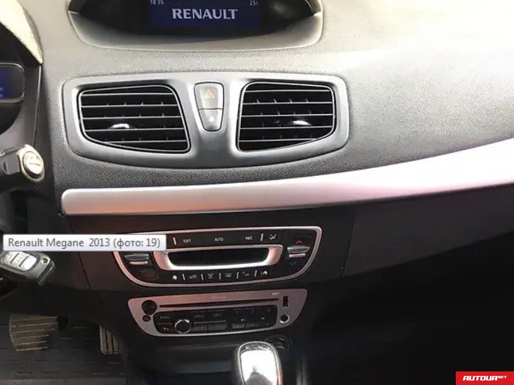 Renault Megane  2013 года за 213 724 грн в Киеве