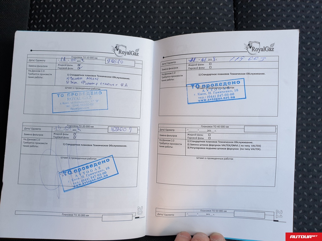 Hyundai i30  2012 года за 272 063 грн в Киеве
