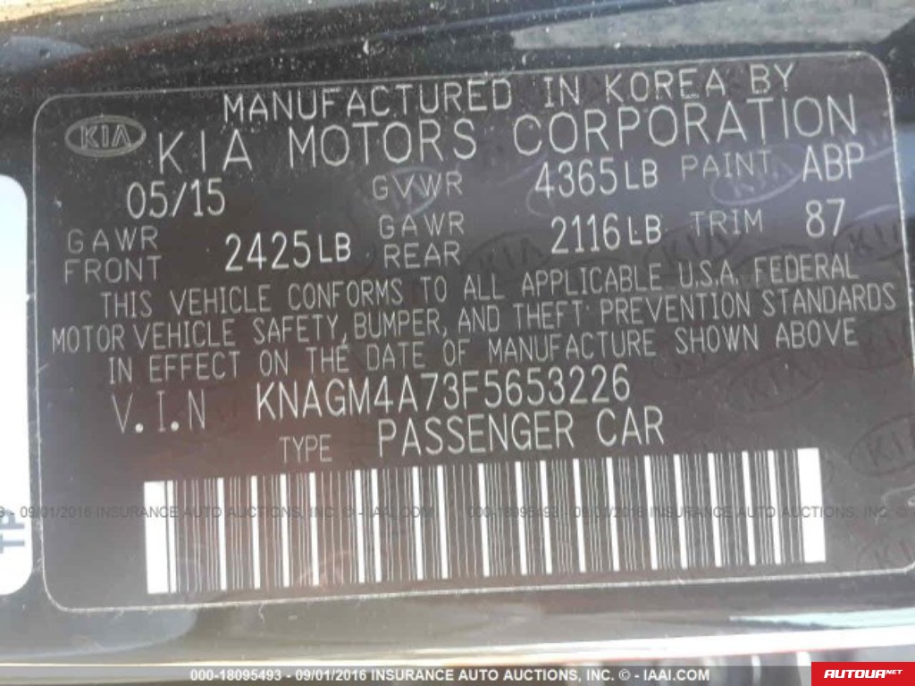 Kia Optima LX 2015 года за 215 949 грн в Днепре